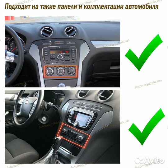 Магнитола Ford Mondeo 4 10-15г Рестайл кондиц 3/32