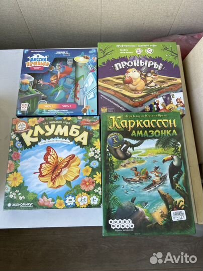 Настольные игры новые и б/у в идеале 15.07.23