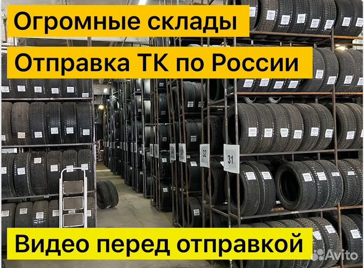 Днепрошина МИ-180 165/80 R14 84S