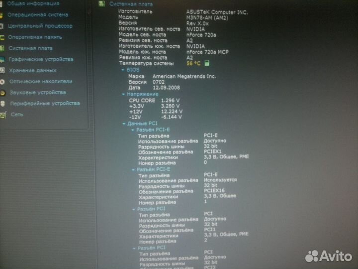 Asus M3N78-AM (rev 2.00g ) (s. AM2/2+/3 )