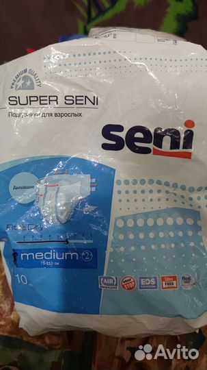 Пеленки впитывающие seni