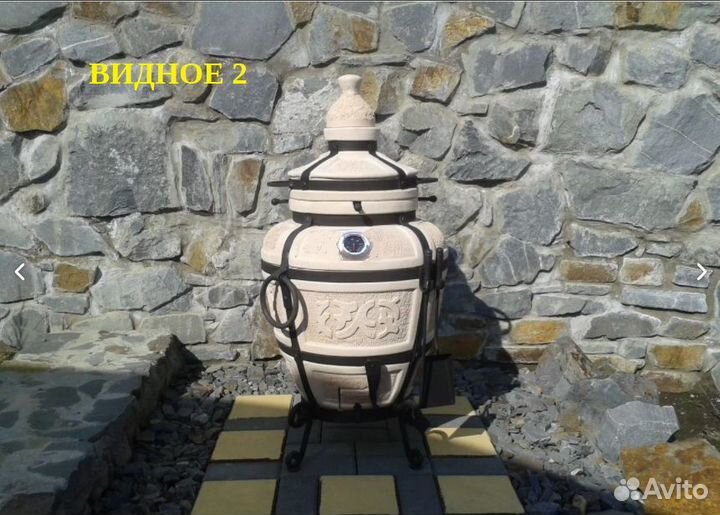 Тандыр В наличии большой от производителя
