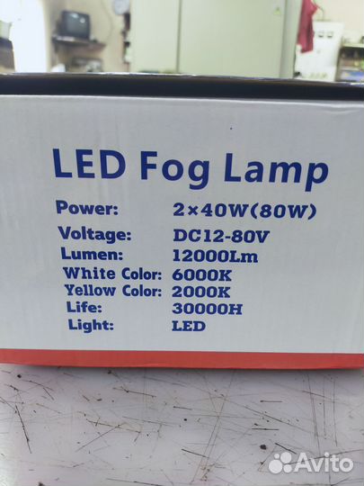 Противотуманные фары Шевроле Лачетти