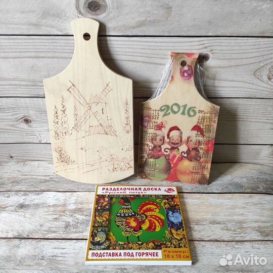 Кухонные принадлежности