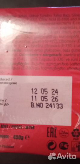 Жвачка Дональд