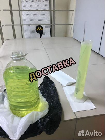 Дизельное топливо