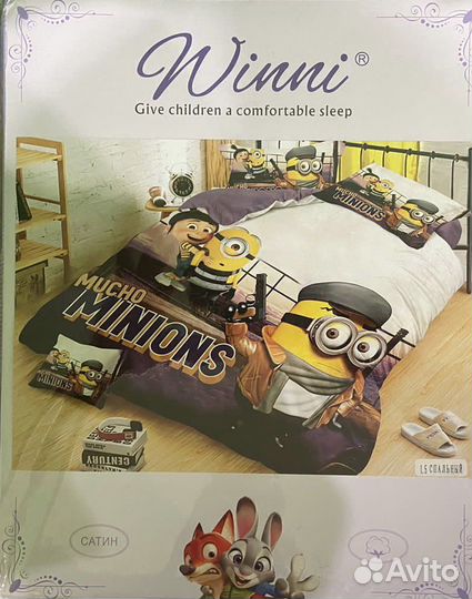 Детское постельное белье 1.5