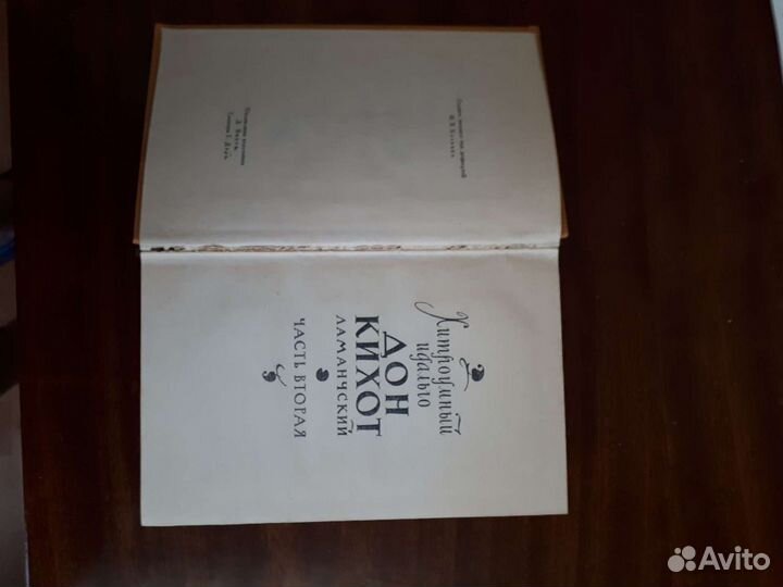 Собрание сочинений