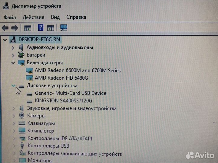 Ноутбук Asus x53t