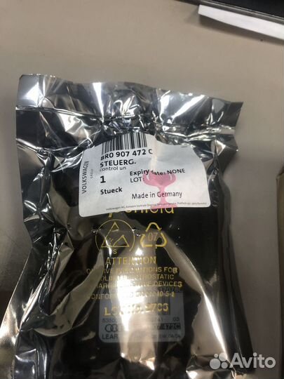 Новый VAG блок розжига дхо для Ауди ку5 Q5 8R