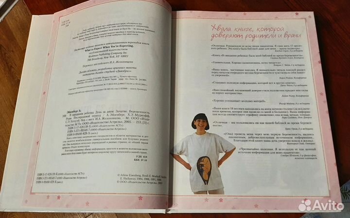 Комплект Книги подарочные про малышей 3 шт Б/У