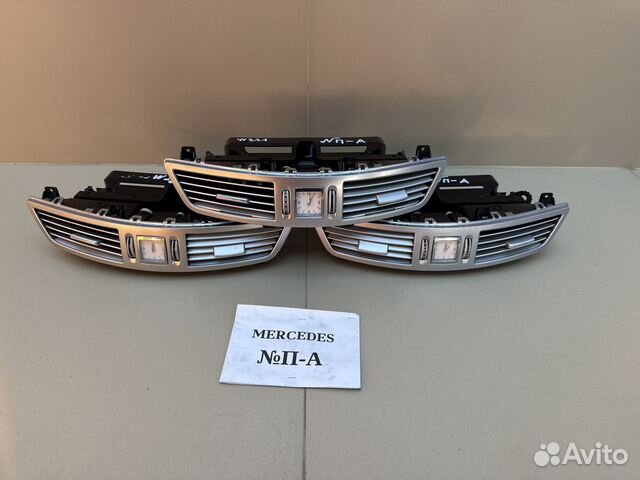 Дефлектор обдува центральный Mercedes W221