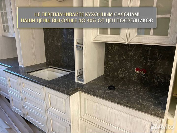 Столешница на кухню кварц 3 метра