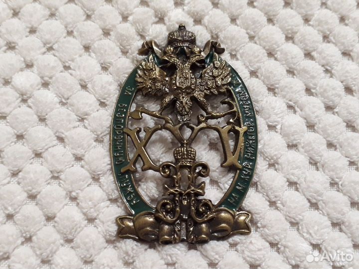 Тяжелый знак За Безупречную службу на Ж Д