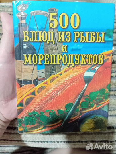 Книги по кулинарии