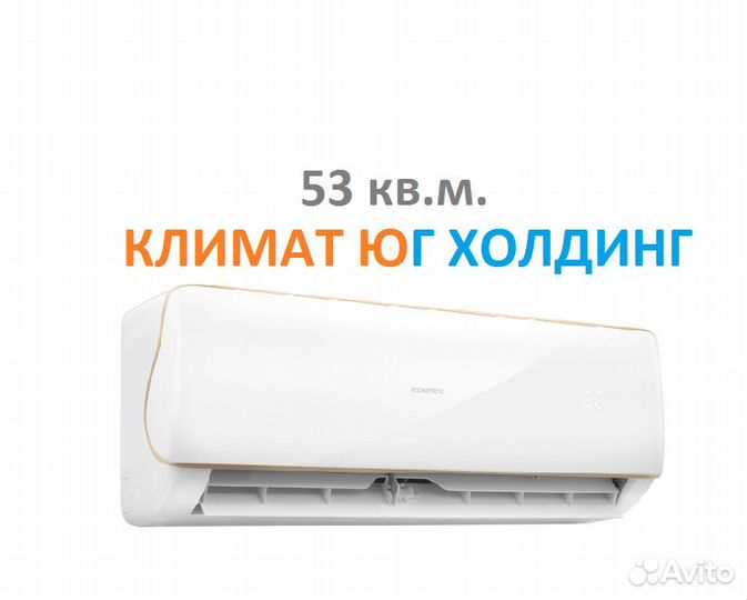 Кондиционер