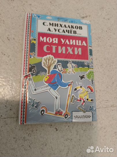 Книжки для малышей