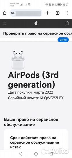 Наушники earpods 3rd