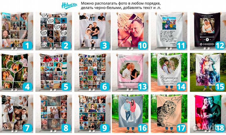 Плед с фото 220х200см