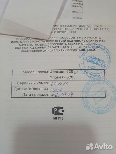 Водный транспорт