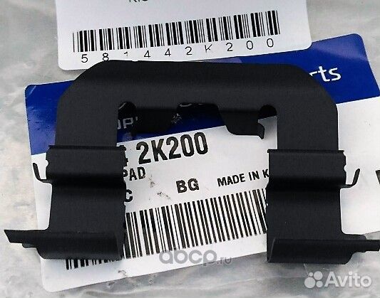 Прижимная пластина колодки тормозного механизма