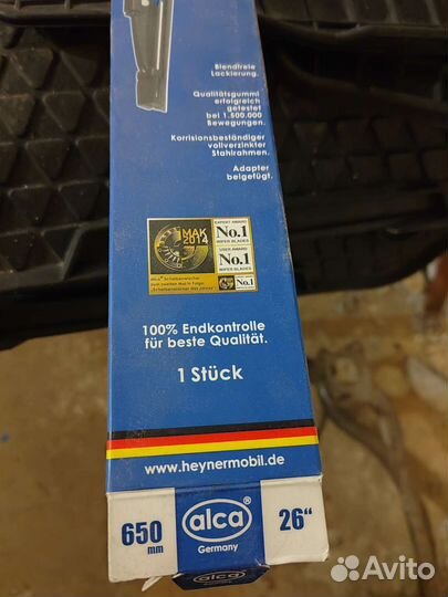 Щетки стеклоочистителя Alca 650 мм