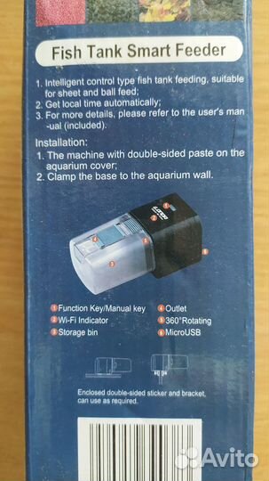 Автоматическая кормушка для рыб