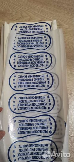 Гигиенические наклейки