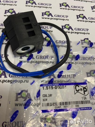Соленоид 1.519-00001 экскаватора doosan