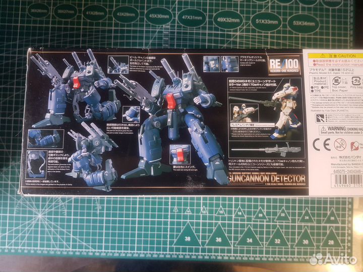 Bandai Gundam RE/100 MSA-005K Guncannon Detector