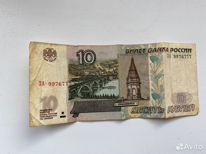 Купюра красивый номер