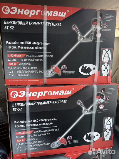 Бензотриммер