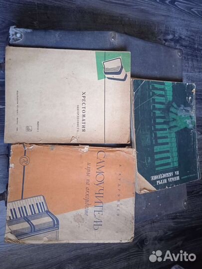 Аккордеон Пионер