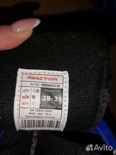 Роликовые коньки 28-31