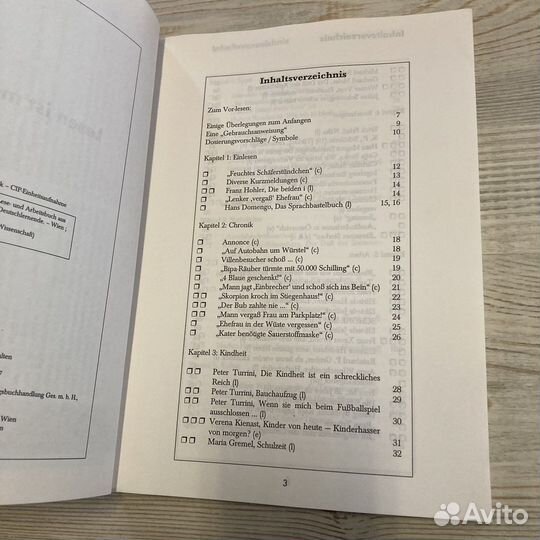 Жизнь это нечто большее