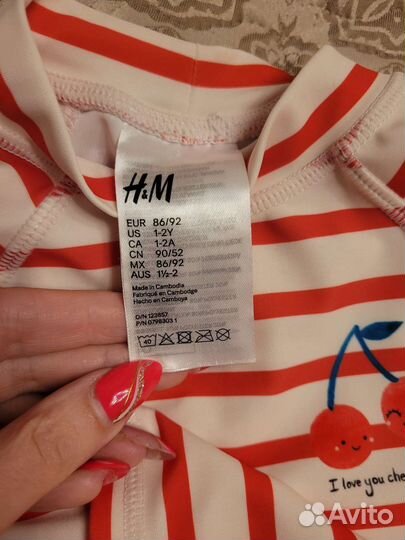 Костюм для плавания детский