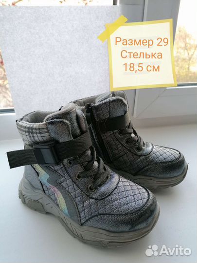 Ботинки для девочки