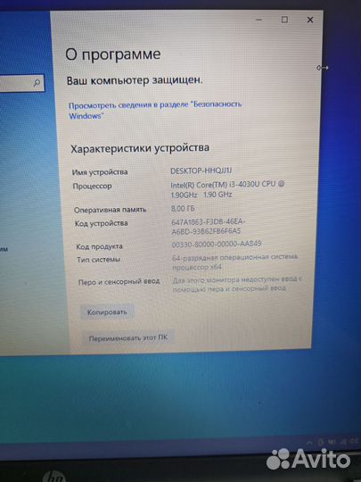 Огромный Игровой Ноутбук 17.3 HP GTA 5 Видеообзор