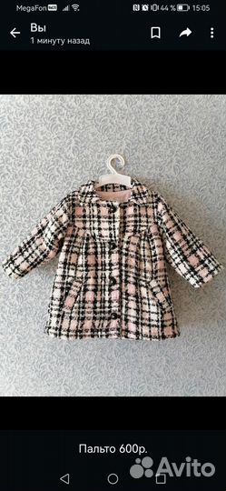 Пальто для девочки