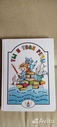 Детские книги познавательные и обучающие