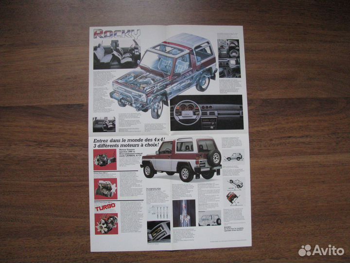 Рекламная брошюра Daihatsu Rocky