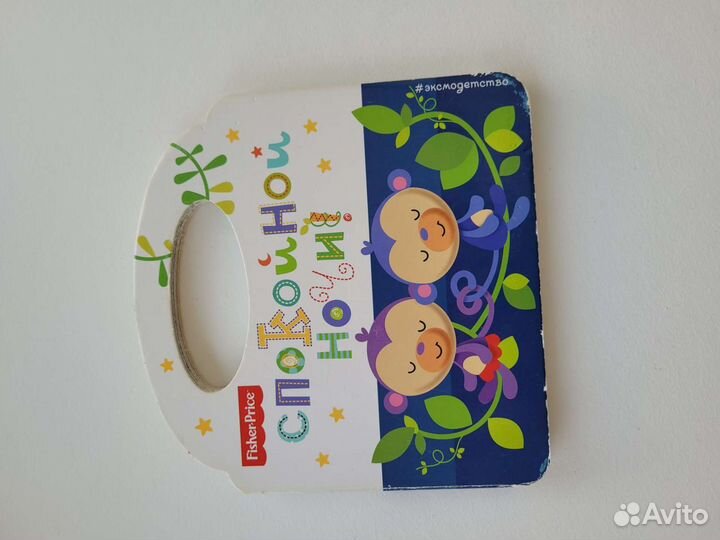 Силиконовая кружка детская с подарком