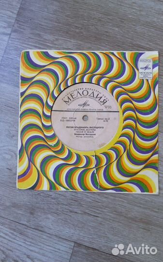 Музыкальные пластинки