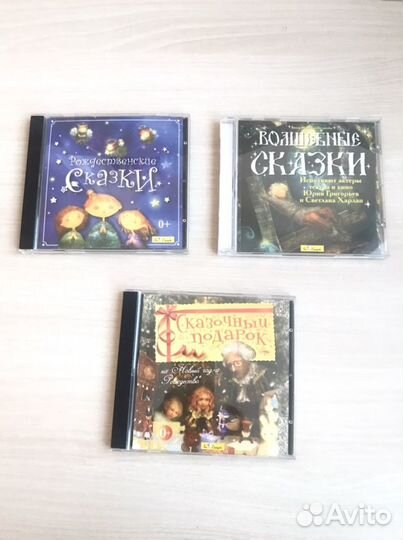 Сказки для детей