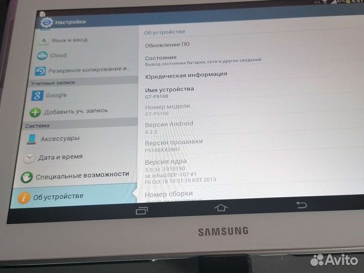 Планшет samsung