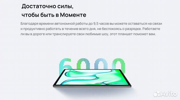 Новый Планшет Chuwi Hi10 X Pro 4/128 Android 13