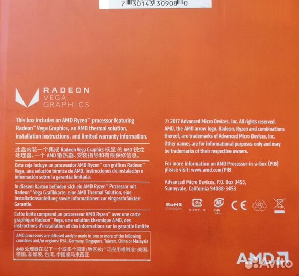 Amd ryzen 5 2400g