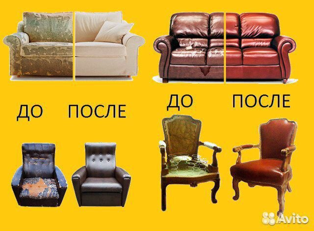 Реставрация, перетяжка, обивка,ремонт мягкой мебел
