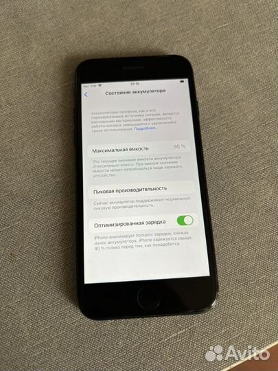 iPhone 7, 32 ГБ