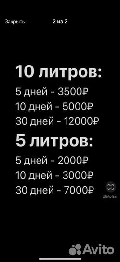 Кислородный концентратор 5/10 литров